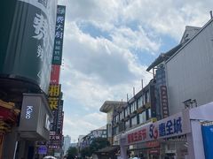 -季季红火锅(长沙步行街店)