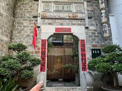 -竹里馆·淮扬菜·功夫茶(老门东店)