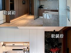 -蔡小姐家居丨全屋定制·精装房软装