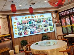 -乡党臊子面(丰庆公园店)