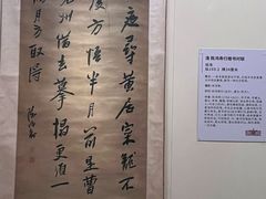 -旅顺博物馆