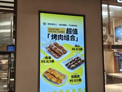 -琴岛顺天馄饨(营口路市场店)