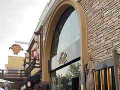 -Lets burger非常汉堡·环球风味(蓝色港湾店)