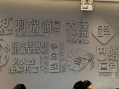 -海味当家·蒸锅海鲜(中山广场创始店)