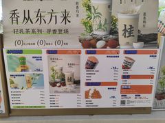 -桂桂茶(繁花中心店)