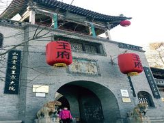 android_upload_pic-山西王家大院