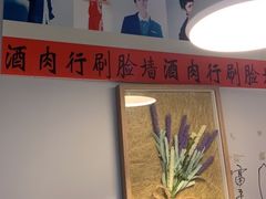 -酒肉行·虎子盐筋烤肉(大寨路店)