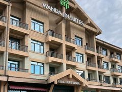 -长白山万达锦华套房酒店