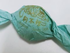 -狗不理(山东路总店)