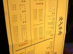 菜单-受气牛肉·耙牛肉火锅(水晶郦城店)