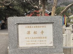 -潭柘寺景区