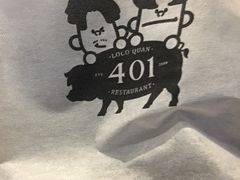 -401餐厅(弘大店)