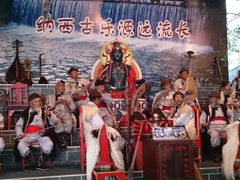 -丽江玉水寨