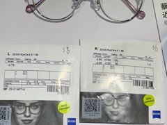-美空眼镜·星趣控·新乐学·控优点合作店(周浦万达店)