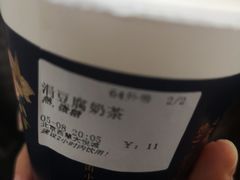-厝内小眷村(西单大悦城店)