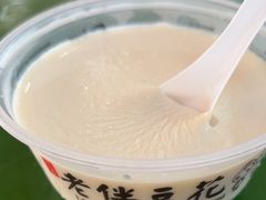 -老伴豆花(麦士威熟食中心店)