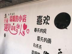 -云隐小厨·传统大理美食(复兴路店)