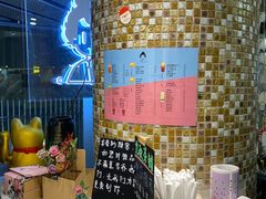 -九秋茶铺(三里屯店)
