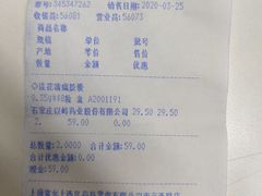 -雷允上(南京西路店)