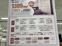 -NITORI 宜得利家居(天津泰达永旺店)