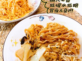 懒人必备酵素魔芋拌面宵夜也能0负担