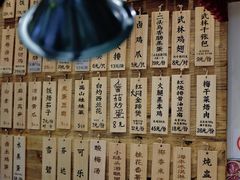 -卤儿道道(杭州大厦501店)