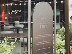 -喜茶(深圳喜荟城店)