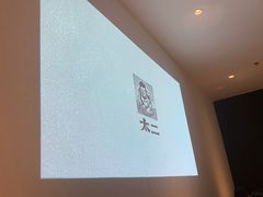 -太二酸菜鱼(赣州万象城店)