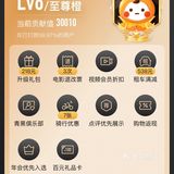 V8纪念,¥100块到手,感谢点评