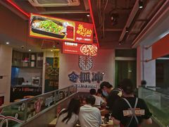 -令狐冲烤鱼·烧菜馆(达明店)