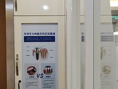 -圣呗口腔·舒适化种植牙·矫正中心(广州总院)