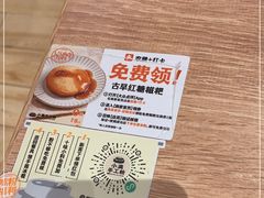 -小满手工粉(上海月星环球港店)