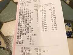 -最品火锅