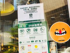 -翠华餐厅(旺角文华商场店)