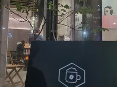 -Home Cafe(水榭春天店)
