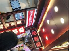 -捌玖粉面馆·猪油拌粉