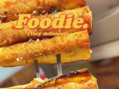 -柿子树炭烤羊腿(金台路店)