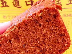 -五道口枣糕王(西单华威约饭街店)