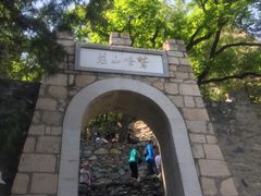 -北京鹫峰国家森林公园