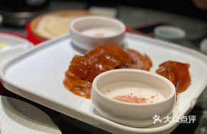 Imperial Court Roast Duck