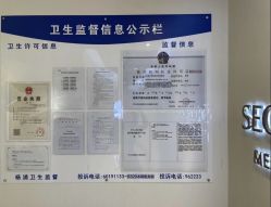 -上海首尔丽格医疗美容医院