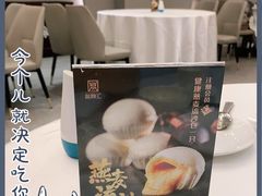 -茗鼎汇(星方汇广场店)