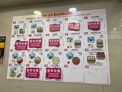 -珍妮曲奇聪明小熊(上环店)