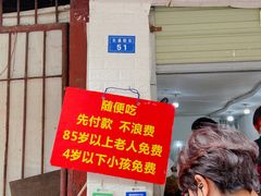 -枣阁园滴滴自助餐