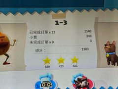 -Win Win电玩·日式の游戏馆