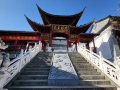 -大理古城
