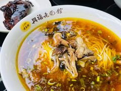 -兴福老面馆(寺路街店)