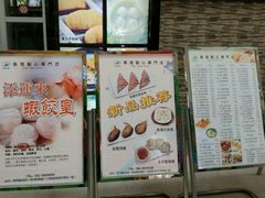 -添运来(茶园奥园广场店)