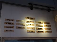 -晋商羊家将(十八中店)