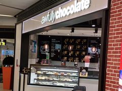 门面-Awfully Chocolate(嘉里城店)
